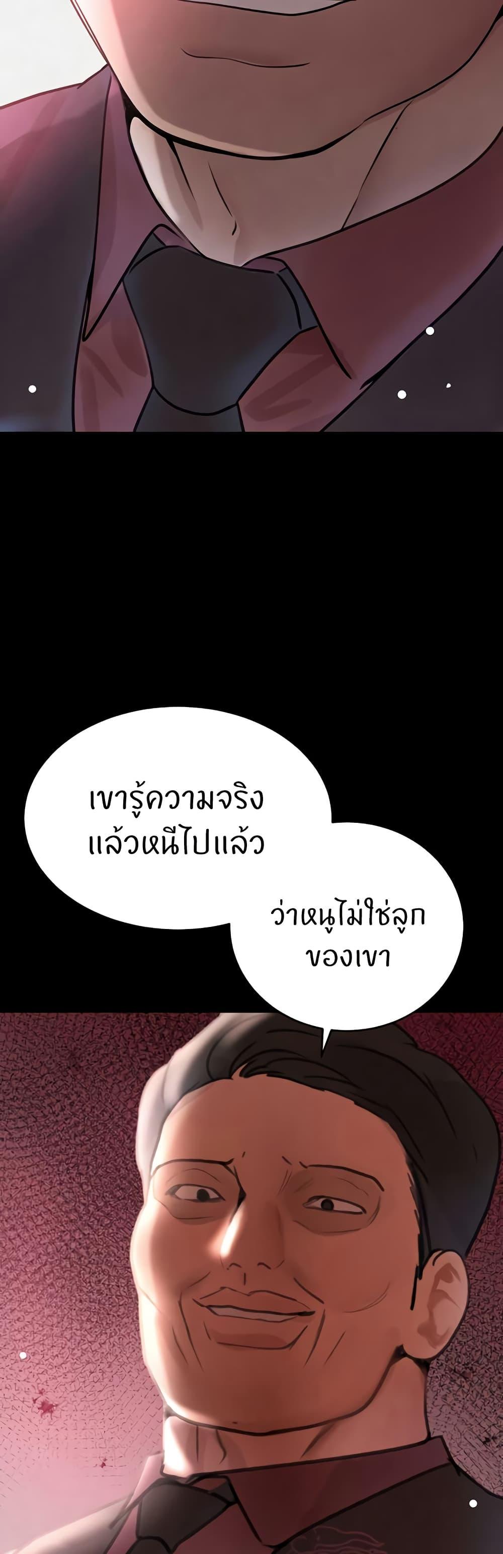 Doujin-Lc- อ่าน โดจิน มังฮวา เกาหลี ญี่ปุ่น จีน แปลไทย The Boss’s Daughter ตอนที่ 1 2 3 4 5 6 7 8 9 10 11 12 13 14 ฟรี ไม่มีโฆษณา อ่าน โดจิน Manhwa เกาหลี ญี่ปุ่น จีน เรามีครบ คัดมาให้เน้นๆ โดจิน 18+ รับประกันความฟินโดย  Doujin Lc