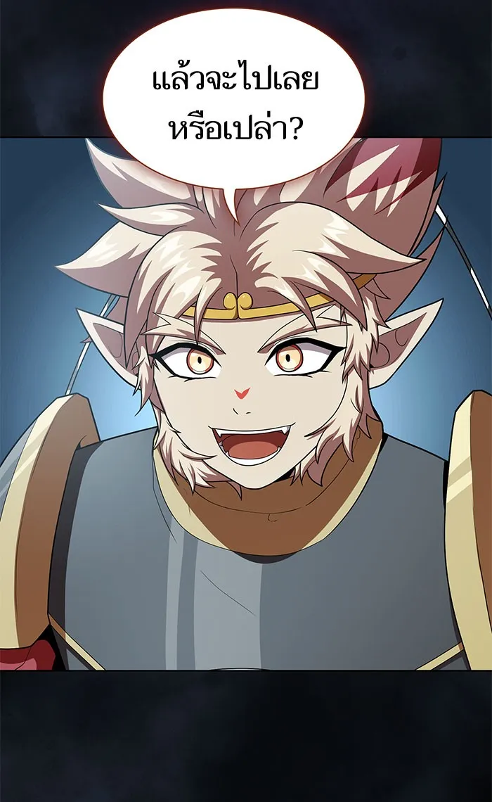 ผู้เล่นขั้นเทพแห่งหอคอยฝึกสอน ตอนที่ 97 รูปที่ 76