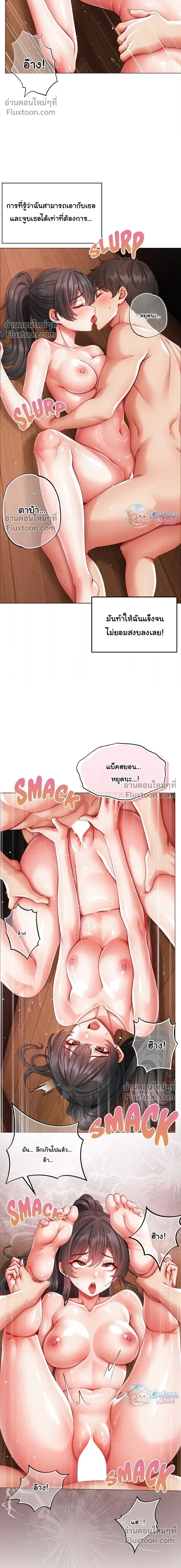 Doujin-Lc- อ่าน โดจิน มังฮวา เกาหลี ญี่ปุ่น จีน แปลไทย Little Miss Delinquent ตอนที่ 1 2 3 4 5 6 7 8 9 10 11 12 13 14 ฟรี ไม่มีโฆษณา อ่าน โดจิน Manhwa เกาหลี ญี่ปุ่น จีน เรามีครบ คัดมาให้เน้นๆ โดจิน 18+ รับประกันความฟินโดย  Doujin Lc