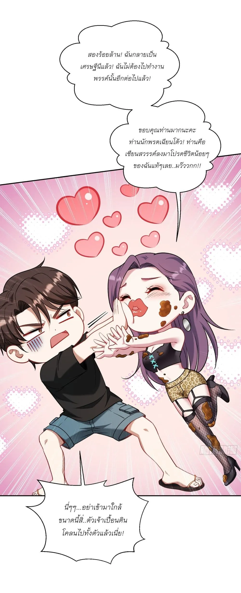 Manga-lc-com อ่านมังงะ อ่านการ์ตูน ออนไลน์ ฟรี Became a Billionaire After Dog Licking Improperly ตอนที่ 1 2 3 4 5 6 7 8 9 10 11 12 13 14 ฟรี ไม่มีโฆษณา Manga-lc - อ่าน มังงะ อ่าน การ์ตูน ออนไลน์ อ่านมังงะ ฟรี
