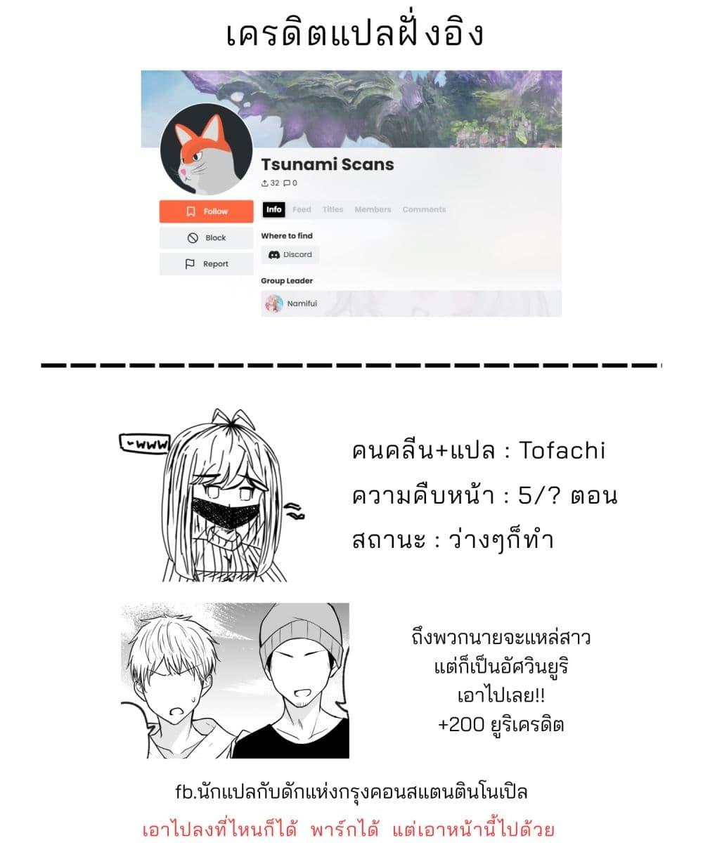 Manga-lc-com อ่านมังงะ อ่านการ์ตูน ออนไลน์ ฟรี Daily Life of a Couple in Which the Boyfriend Became a Girl One Day ตอนที่ 1 2 3 4 5 6 7 8 9 10 11 12 13 14 ฟรี ไม่มีโฆษณา Manga-lc - อ่าน มังงะ อ่าน การ์ตูน ออนไลน์ อ่านมังงะ ฟรี