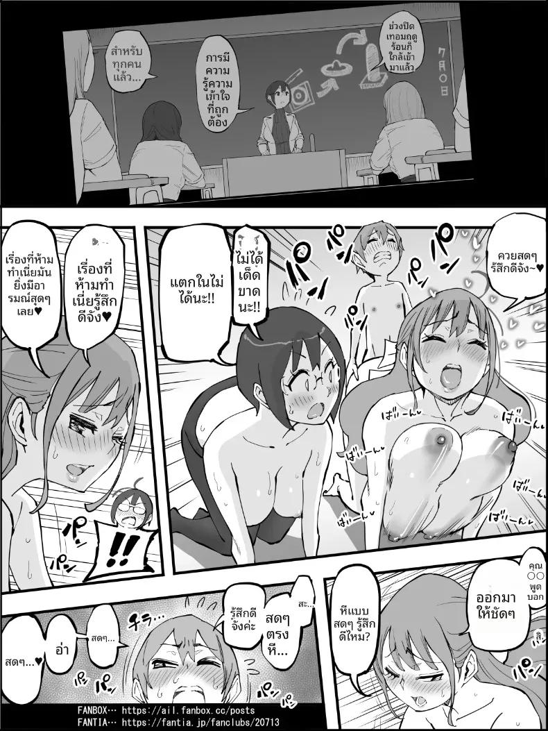 Doujin-Lc- อ่าน โดจิน มังฮวา เกาหลี ญี่ปุ่น จีน แปลไทย ฮาเร็มสัมพันธ์ไม่ผูกมัด (Ail) ตอนที่ 1 2 3 4 5 6 7 8 9 10 11 12 13 14 ฟรี ไม่มีโฆษณา อ่าน โดจิน Manhwa เกาหลี ญี่ปุ่น จีน เรามีครบ คัดมาให้เน้นๆ โดจิน 18+ รับประกันความฟินโดย  Doujin Lc