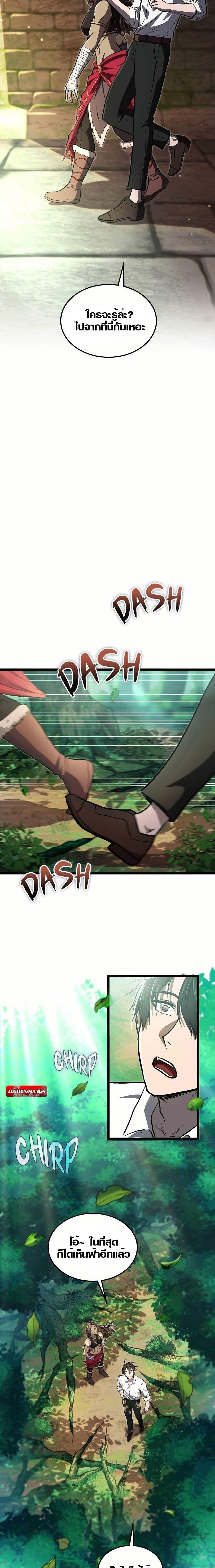 Manga-lc-com อ่านมังงะ อ่านการ์ตูน ออนไลน์ ฟรี Rise of the Devourer ตอนที่ 1 2 3 4 5 6 7 8 9 10 11 12 13 14 ฟรี ไม่มีโฆษณา Manga-lc - อ่าน มังงะ อ่าน การ์ตูน ออนไลน์ อ่านมังงะ ฟรี