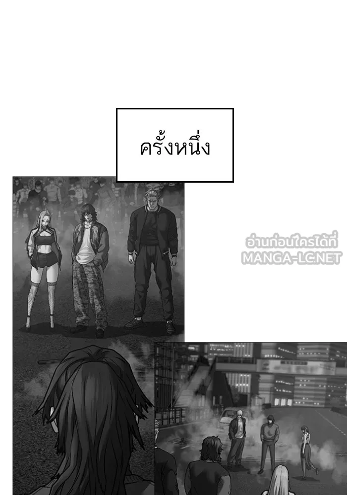 Reality Quest ตอนที่ ตอนพิเศษ  เรื่องน่ากลัวของชเวซอนแ รูปที่ 75