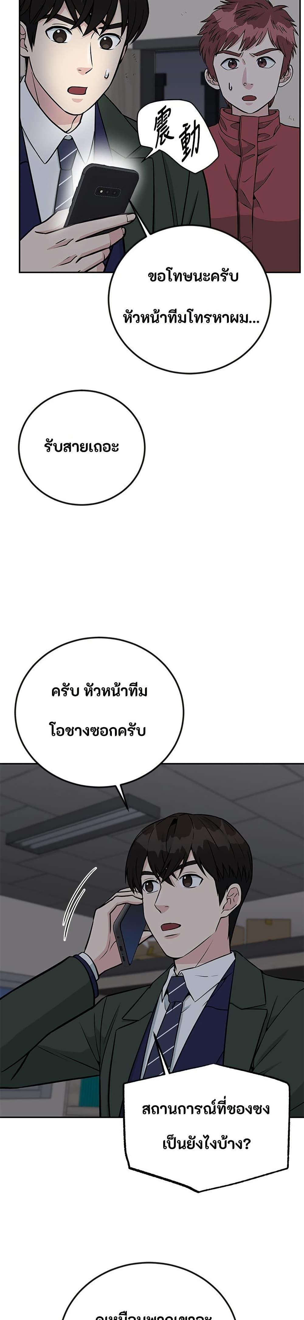 Manga-lc-com อ่านมังงะ อ่านการ์ตูน ออนไลน์ ฟรี Reincarnated as a New Employee ตอนที่ 1 2 3 4 5 6 7 8 9 10 11 12 13 14 ฟรี ไม่มีโฆษณา Manga-lc - อ่าน มังงะ อ่าน การ์ตูน ออนไลน์ อ่านมังงะ ฟรี