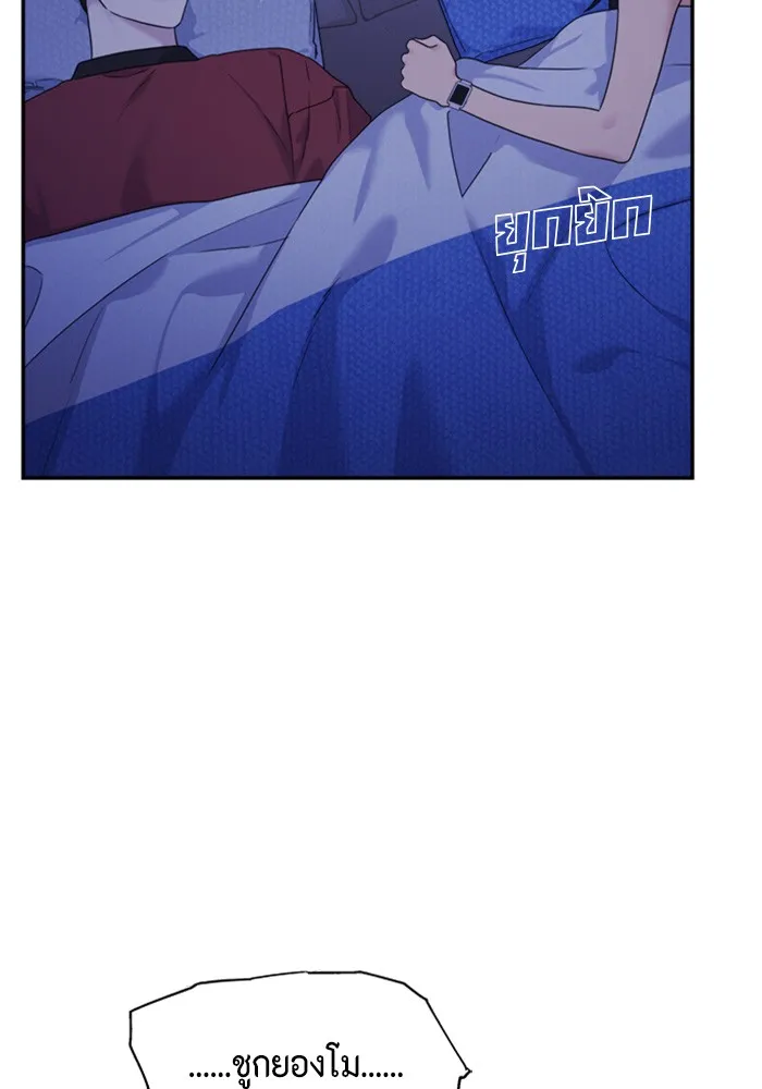 Couple Breaker ตอนที่ 36 รูปที่ 77