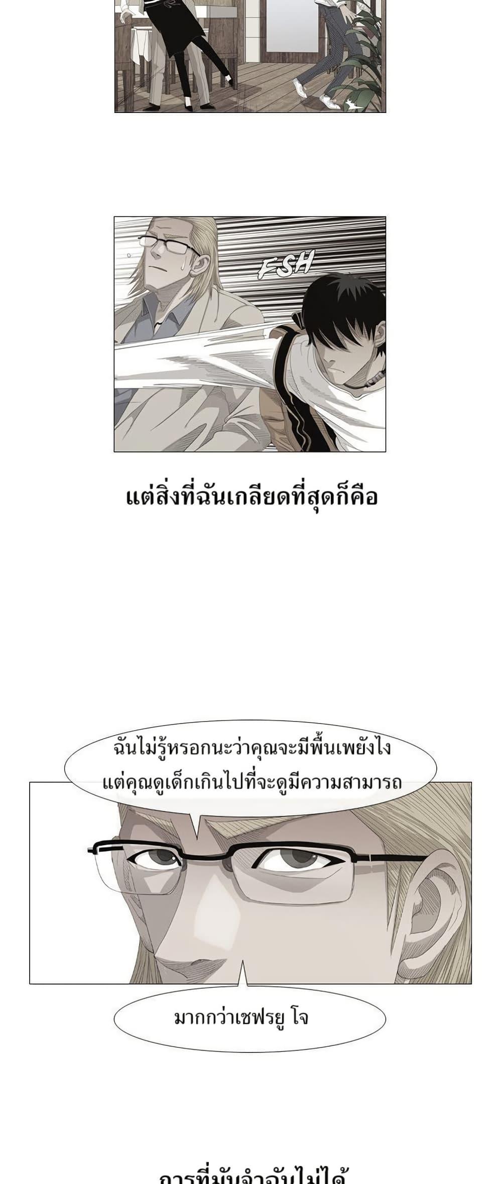 Manga-lc-com อ่านมังงะ อ่านการ์ตูน ออนไลน์ ฟรี Michelin Star ตอนที่ 1 2 3 4 5 6 7 8 9 10 11 12 13 14 ฟรี ไม่มีโฆษณา Manga-lc - อ่าน มังงะ อ่าน การ์ตูน ออนไลน์ อ่านมังงะ ฟรี