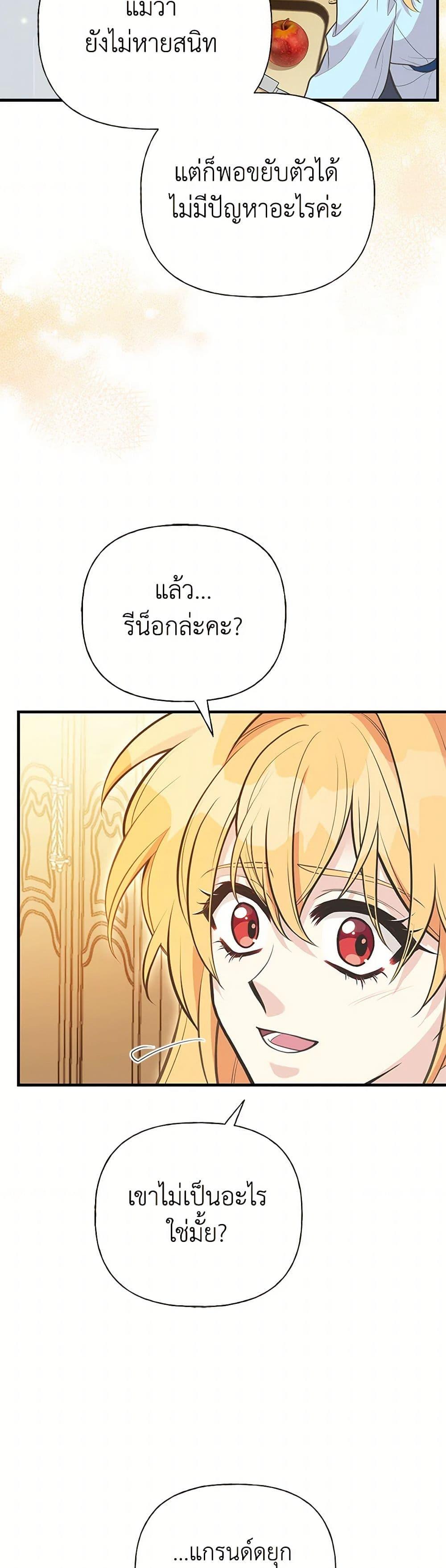 Manga-lc-com อ่านมังงะ อ่านการ์ตูน ออนไลน์ ฟรี My Sister Picked up the Male Lead ตอนที่ 1 2 3 4 5 6 7 8 9 10 11 12 13 14 ฟรี ไม่มีโฆษณา Manga-lc - อ่าน มังงะ อ่าน การ์ตูน ออนไลน์ อ่านมังงะ ฟรี