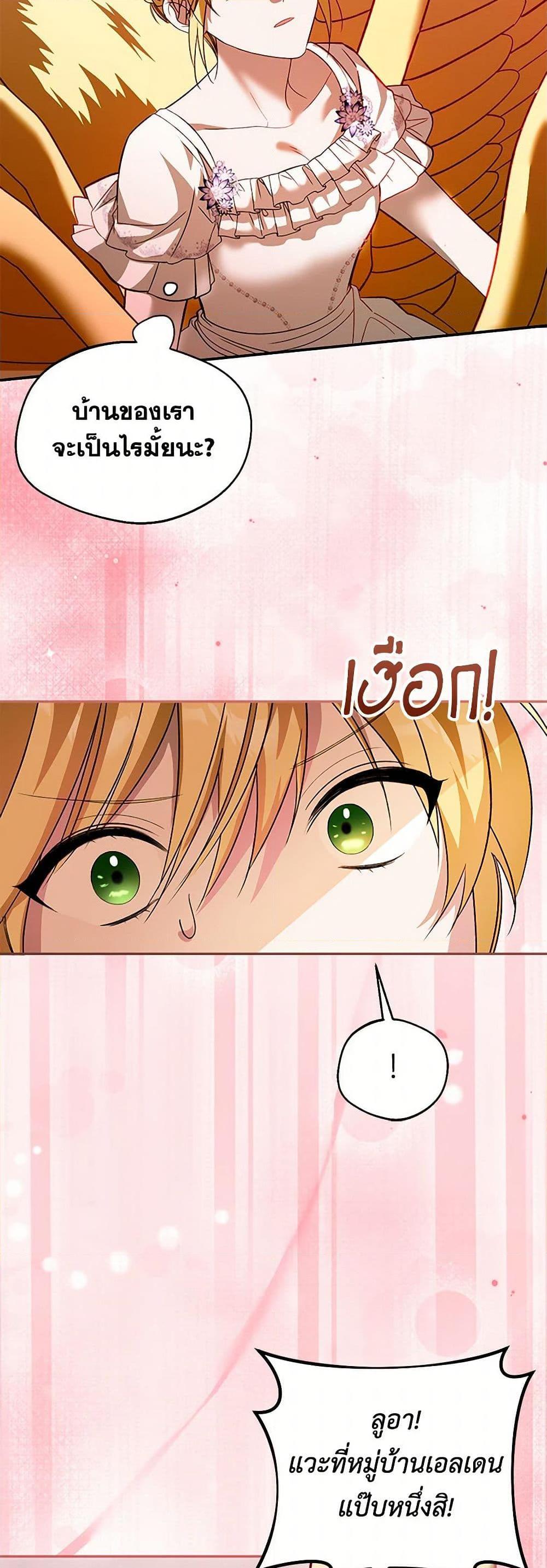 Manga-lc-com อ่านมังงะ อ่านการ์ตูน ออนไลน์ ฟรี Carefully Choosing a Husband ตอนที่ 1 2 3 4 5 6 7 8 9 10 11 12 13 14 ฟรี ไม่มีโฆษณา Manga-lc - อ่าน มังงะ อ่าน การ์ตูน ออนไลน์ อ่านมังงะ ฟรี