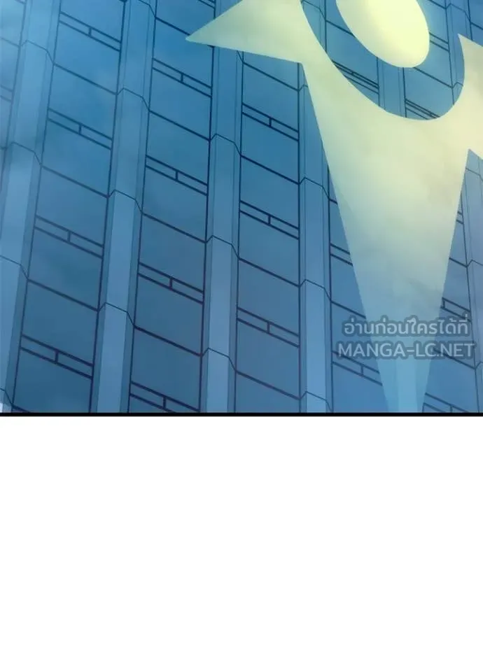 Villain to kill ตอนที่ 209 รูปที่ 3