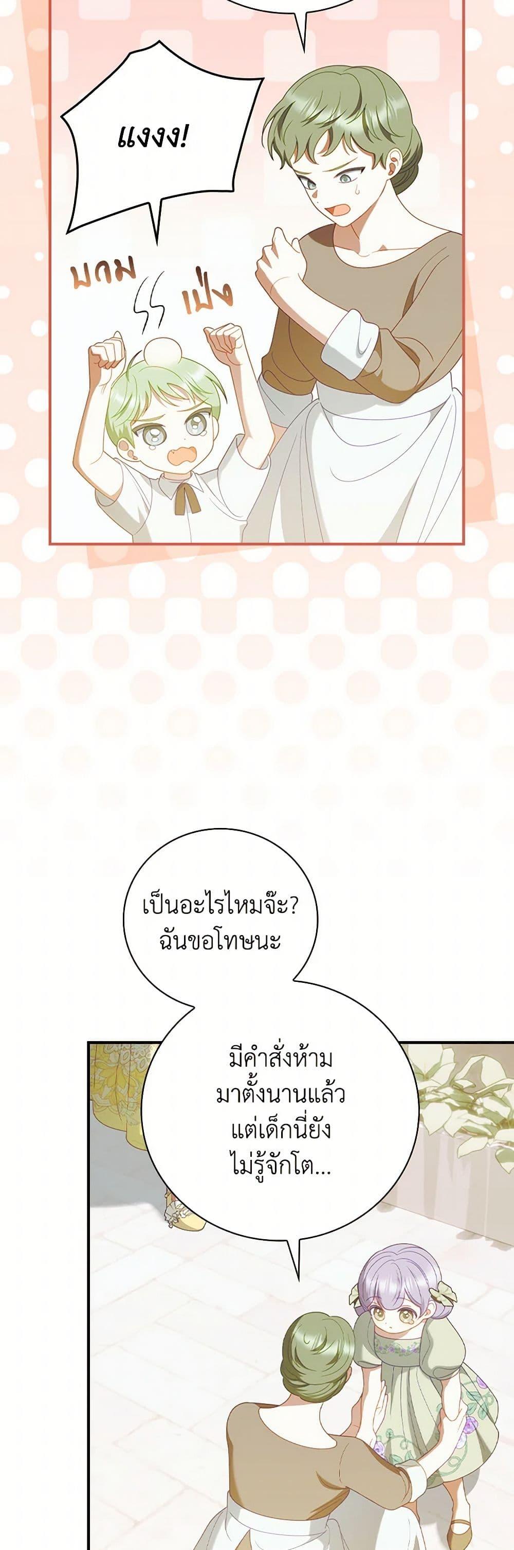 Manga-lc-com อ่านมังงะ อ่านการ์ตูน ออนไลน์ ฟรี I Raised Him Modestly, But He Came Back Obsessed With Me ตอนที่ 1 2 3 4 5 6 7 8 9 10 11 12 13 14 ฟรี ไม่มีโฆษณา Manga-lc - อ่าน มังงะ อ่าน การ์ตูน ออนไลน์ อ่านมังงะ ฟรี