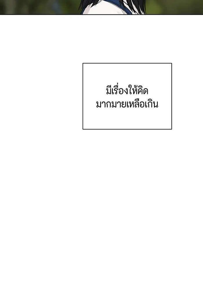 เพียงรุ่งอรุณ ตอนที่ 9 รูปที่ 71