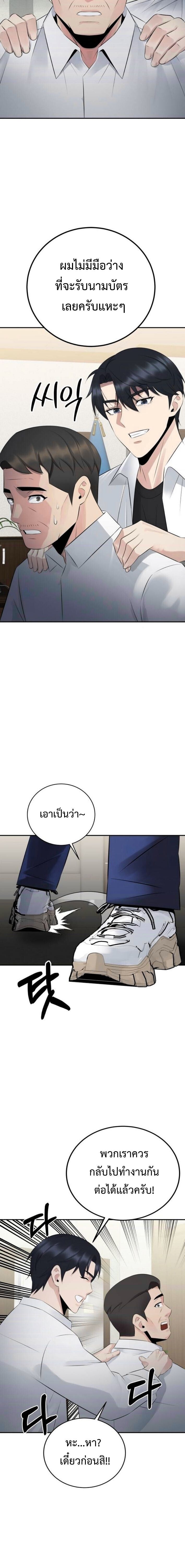 Manga-lc-com อ่านมังงะ อ่านการ์ตูน ออนไลน์ ฟรี The Reincarnated Cop Who Strikes With Wealth ตอนที่ 1 2 3 4 5 6 7 8 9 10 11 12 13 14 ฟรี ไม่มีโฆษณา Manga-lc - อ่าน มังงะ อ่าน การ์ตูน ออนไลน์ อ่านมังงะ ฟรี