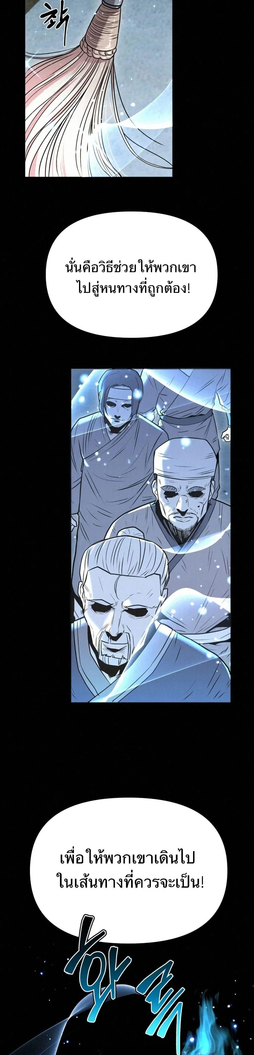 Manga-lc-com อ่านมังงะ อ่านการ์ตูน ออนไลน์ ฟรี Black Fox Sword Master of Mount Kunlun ตอนที่ 1 2 3 4 5 6 7 8 9 10 11 12 13 14 ฟรี ไม่มีโฆษณา Manga-lc - อ่าน มังงะ อ่าน การ์ตูน ออนไลน์ อ่านมังงะ ฟรี