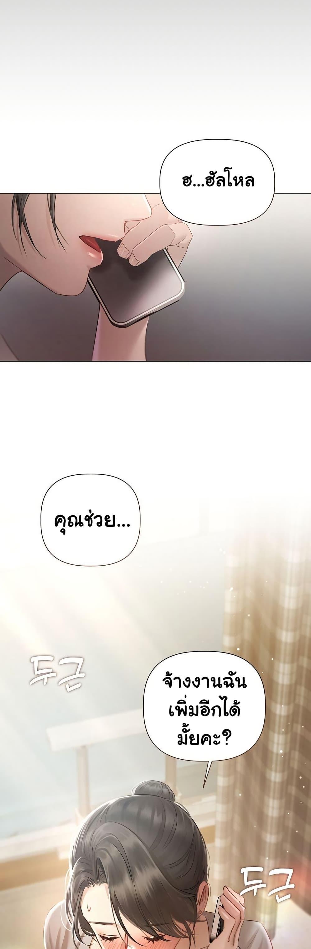 Doujin-Lc- อ่าน โดจิน มังฮวา เกาหลี ญี่ปุ่น จีน แปลไทย Slave to Poetry ตอนที่ 1 2 3 4 5 6 7 8 9 10 11 12 13 14 ฟรี ไม่มีโฆษณา อ่าน โดจิน Manhwa เกาหลี ญี่ปุ่น จีน เรามีครบ คัดมาให้เน้นๆ โดจิน 18+ รับประกันความฟินโดย  Doujin Lc