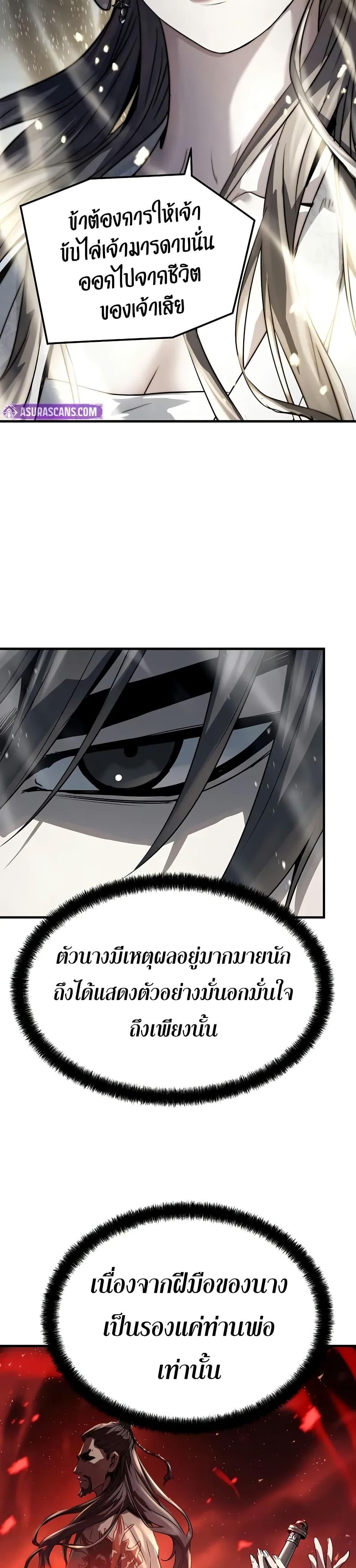 Manga-lc-com อ่านมังงะ อ่านการ์ตูน ออนไลน์ ฟรี Absolute Regression ตอนที่ 1 2 3 4 5 6 7 8 9 10 11 12 13 14 ฟรี ไม่มีโฆษณา Manga-lc - อ่าน มังงะ อ่าน การ์ตูน ออนไลน์ อ่านมังงะ ฟรี