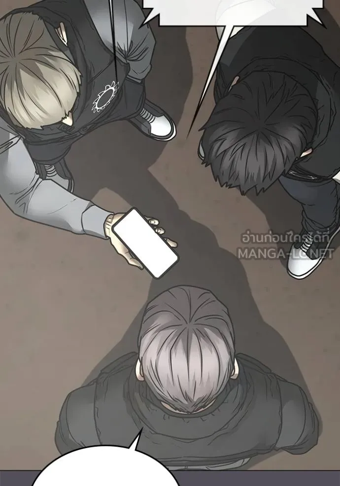 reality ตอนที่ 152 รูปที่ 16