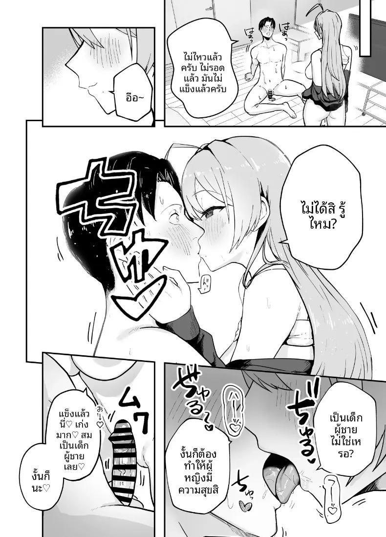 Doujin-Lc- อ่าน โดจิน มังฮวา เกาหลี ญี่ปุ่น จีน แปลไทย พี่สาวอกอึ๋มทรงเสน่ห์ของแฟนสาว (Baketsu Purin) ตอนที่ 1 2 3 4 5 6 7 8 9 10 11 12 13 14 ฟรี ไม่มีโฆษณา อ่าน โดจิน Manhwa เกาหลี ญี่ปุ่น จีน เรามีครบ คัดมาให้เน้นๆ โดจิน 18+ รับประกันความฟินโดย  Doujin Lc