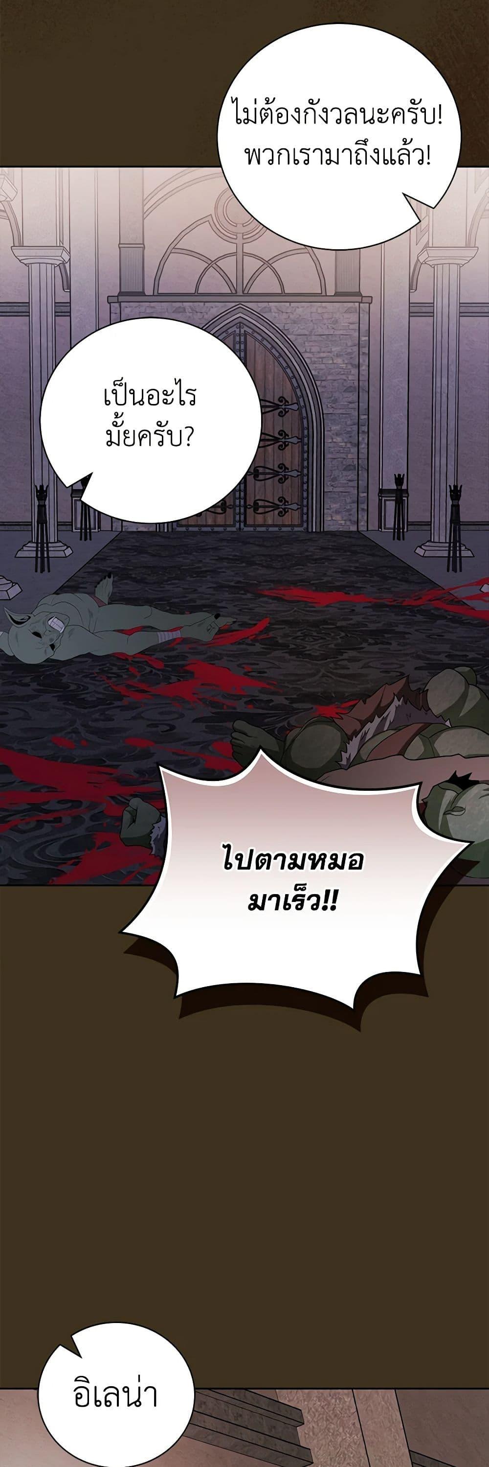 Manga-lc-com อ่านมังงะ อ่านการ์ตูน ออนไลน์ ฟรี I’ll Become the Mother of the Hero ตอนที่ 1 2 3 4 5 6 7 8 9 10 11 12 13 14 ฟรี ไม่มีโฆษณา Manga-lc - อ่าน มังงะ อ่าน การ์ตูน ออนไลน์ อ่านมังงะ ฟรี