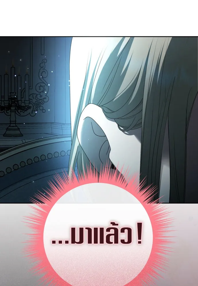 ชิงชีวิตพลิกลิขิตชะตา ตอนที่ 207. ดวงตะวันของข้า(3) รูปที่ 142