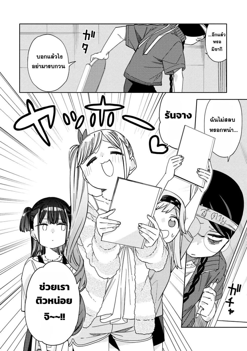 Manga-lc-com อ่านมังงะ อ่านการ์ตูน ออนไลน์ ฟรี Mashou no Otome no Yakumawari ตอนที่ 1 2 3 4 5 6 7 8 9 10 11 12 13 14 ฟรี ไม่มีโฆษณา Manga-lc - อ่าน มังงะ อ่าน การ์ตูน ออนไลน์ อ่านมังงะ ฟรี