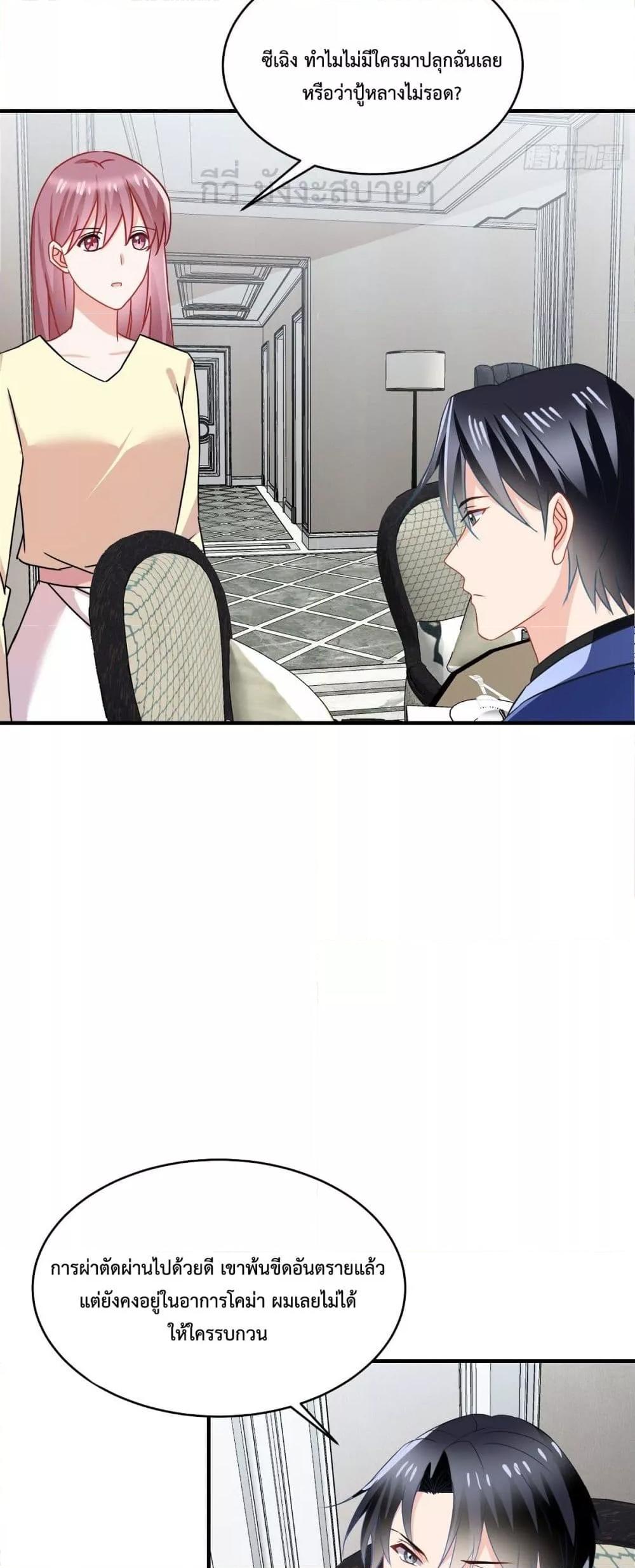 Manga-lc-com อ่านมังงะ อ่านการ์ตูน ออนไลน์ ฟรี OhMyBabyเจ้า ตอนที่ 1 2 3 4 5 6 7 8 9 10 11 12 13 14 ฟรี ไม่มีโฆษณา Manga-lc - อ่าน มังงะ อ่าน การ์ตูน ออนไลน์ อ่านมังงะ ฟรี