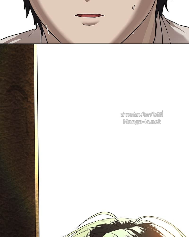 Doujin-Lc- อ่าน โดจิน มังฮวา เกาหลี ญี่ปุ่น จีน แปลไทย ข้าราชการพิเศษ ตอนที่ 1 2 3 4 5 6 7 8 9 10 11 12 13 14 ฟรี ไม่มีโฆษณา อ่าน โดจิน Manhwa เกาหลี ญี่ปุ่น จีน เรามีครบ คัดมาให้เน้นๆ โดจิน 18+ รับประกันความฟินโดย Doujin Lc