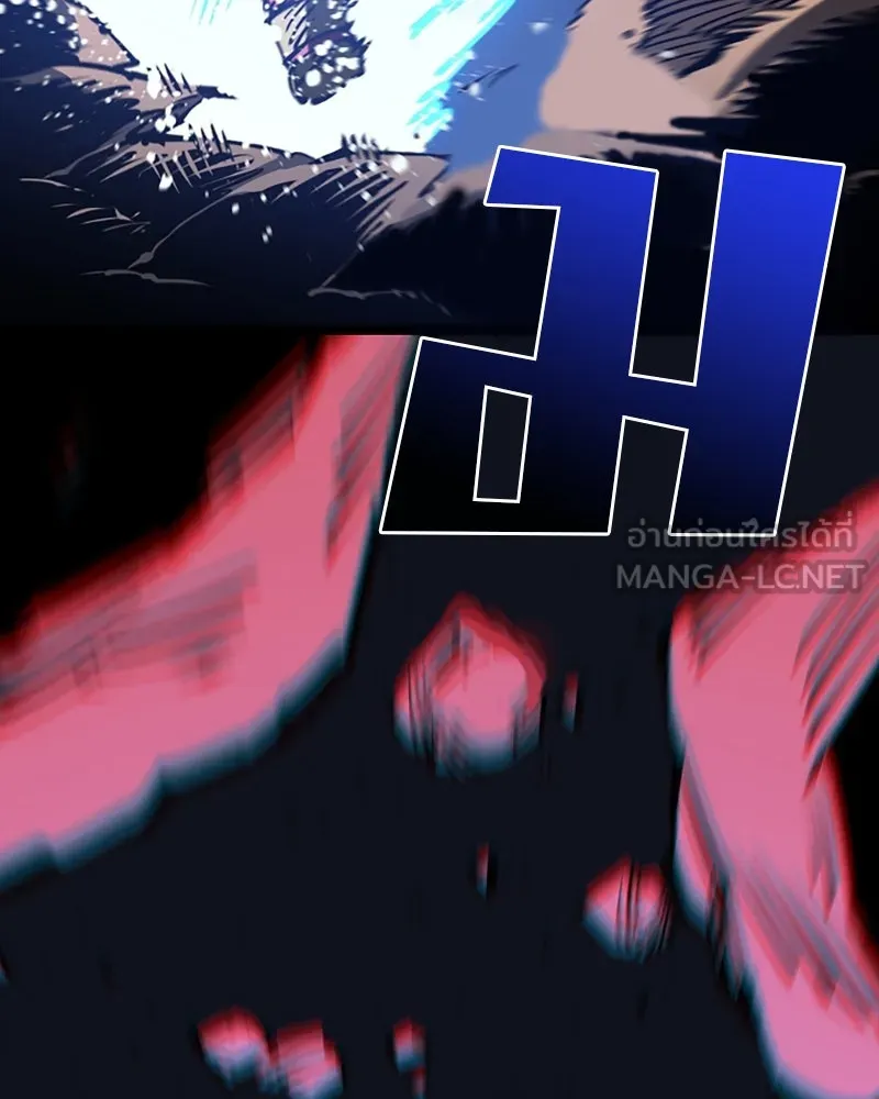 Player ตอนที่ 35 รูปที่ 75