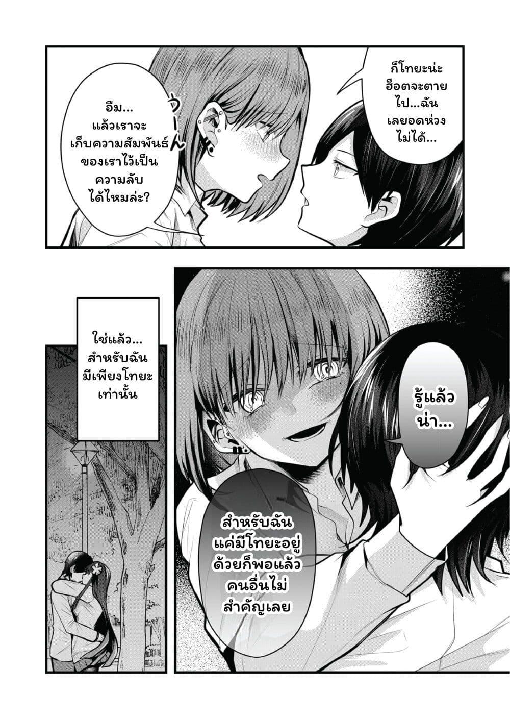 Manga-lc-com อ่านมังงะ อ่านการ์ตูน ออนไลน์ ฟรี Kono Naka ni Hitori, Ore no Yome ga Iru ตอนที่ 1 2 3 4 5 6 7 8 9 10 11 12 13 14 ฟรี ไม่มีโฆษณา Manga-lc - อ่าน มังงะ อ่าน การ์ตูน ออนไลน์ อ่านมังงะ ฟรี