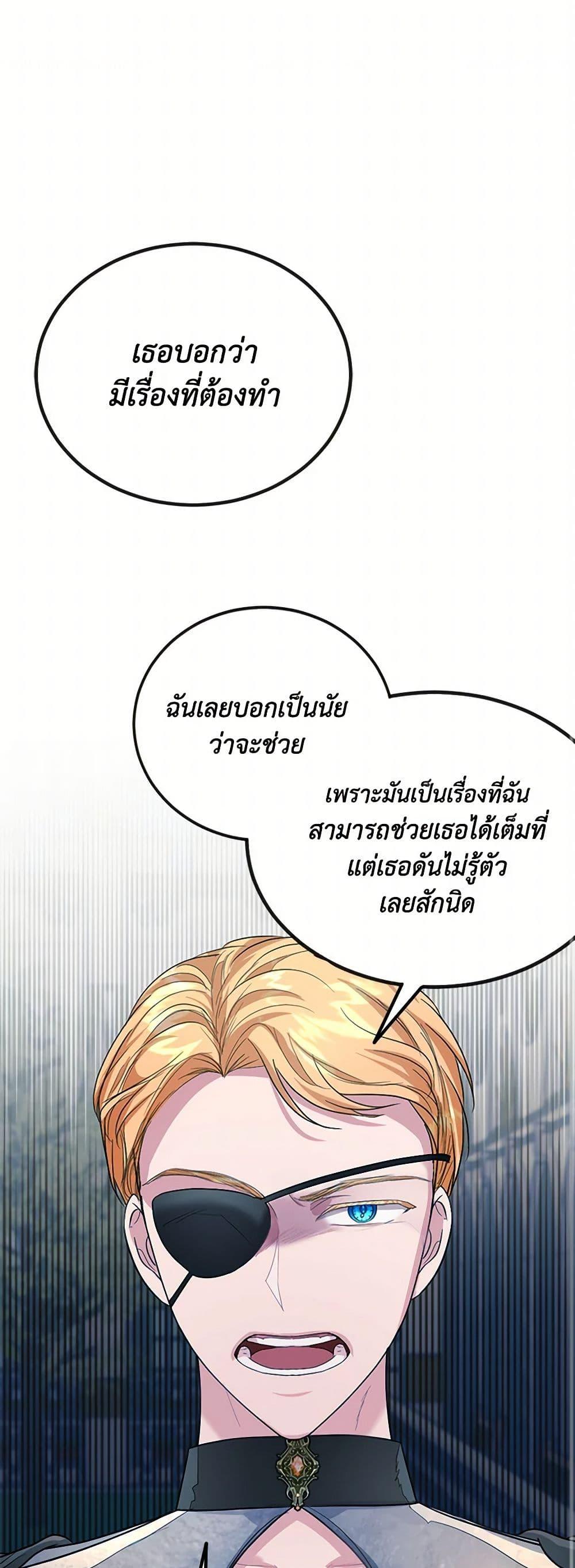 Manga-lc-com อ่านมังงะ อ่านการ์ตูน ออนไลน์ ฟรี The Duchess’s Contract Marriage ตอนที่ 1 2 3 4 5 6 7 8 9 10 11 12 13 14 ฟรี ไม่มีโฆษณา Manga-lc - อ่าน มังงะ อ่าน การ์ตูน ออนไลน์ อ่านมังงะ ฟรี
