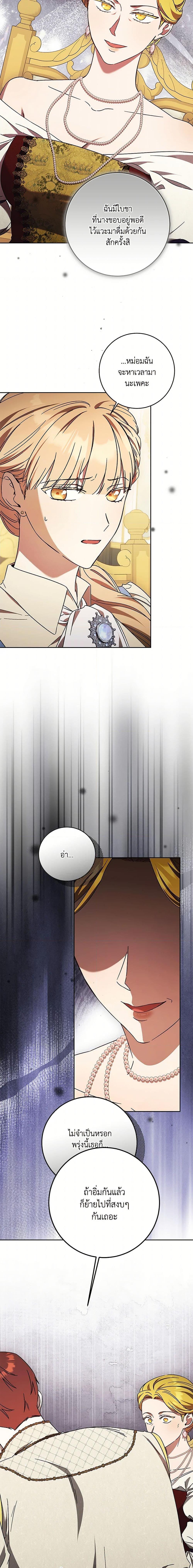 Manga-lc-com อ่านมังงะ อ่านการ์ตูน ออนไลน์ ฟรี I Just Want My Happy Ending! ตอนที่ 1 2 3 4 5 6 7 8 9 10 11 12 13 14 ฟรี ไม่มีโฆษณา Manga-lc - อ่าน มังงะ อ่าน การ์ตูน ออนไลน์ อ่านมังงะ ฟรี