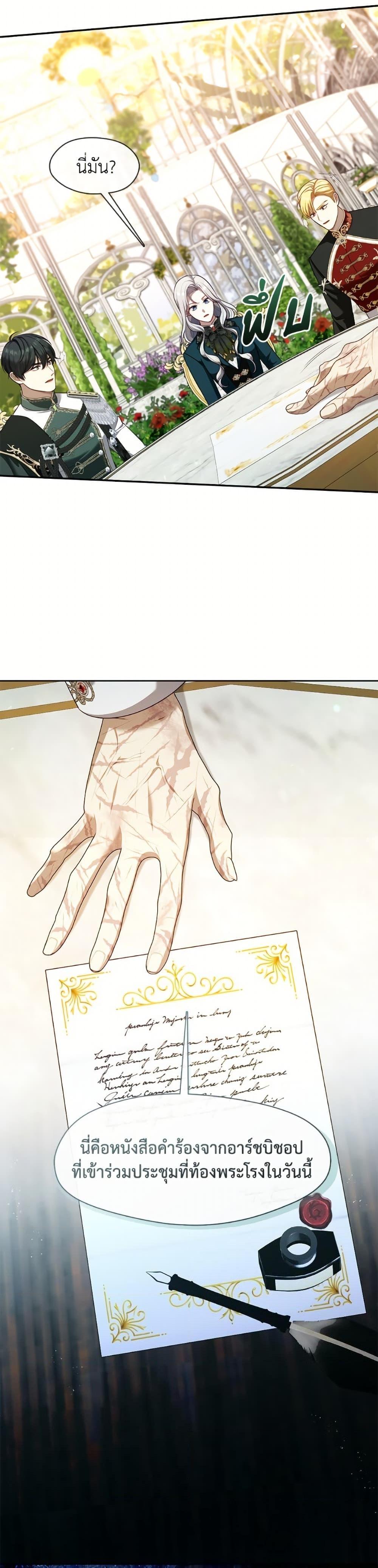 Manga-lc-com อ่านมังงะ อ่านการ์ตูน ออนไลน์ ฟรี The S-Class Hunter Doesn’t Want to Be a Villainous Princess ตอนที่ 1 2 3 4 5 6 7 8 9 10 11 12 13 14 ฟรี ไม่มีโฆษณา Manga-lc - อ่าน มังงะ อ่าน การ์ตูน ออนไลน์ อ่านมังงะ ฟรี