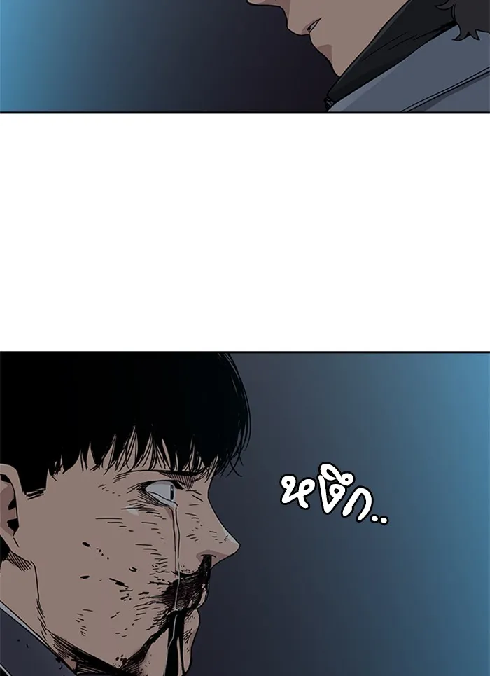 เหยื่ออย่างผมต้องรอด ตอนที่ 5 รูปที่ 91