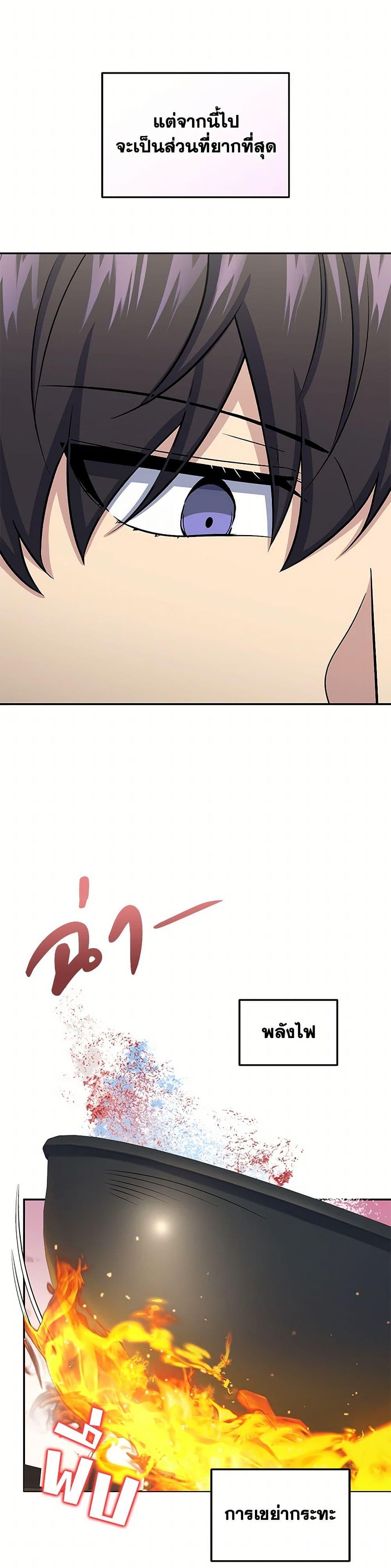 Manga-lc-com อ่านมังงะ อ่านการ์ตูน ออนไลน์ ฟรี Bizarre Restaurant ตอนที่ 1 2 3 4 5 6 7 8 9 10 11 12 13 14 ฟรี ไม่มีโฆษณา Manga-lc - อ่าน มังงะ อ่าน การ์ตูน ออนไลน์ อ่านมังงะ ฟรี