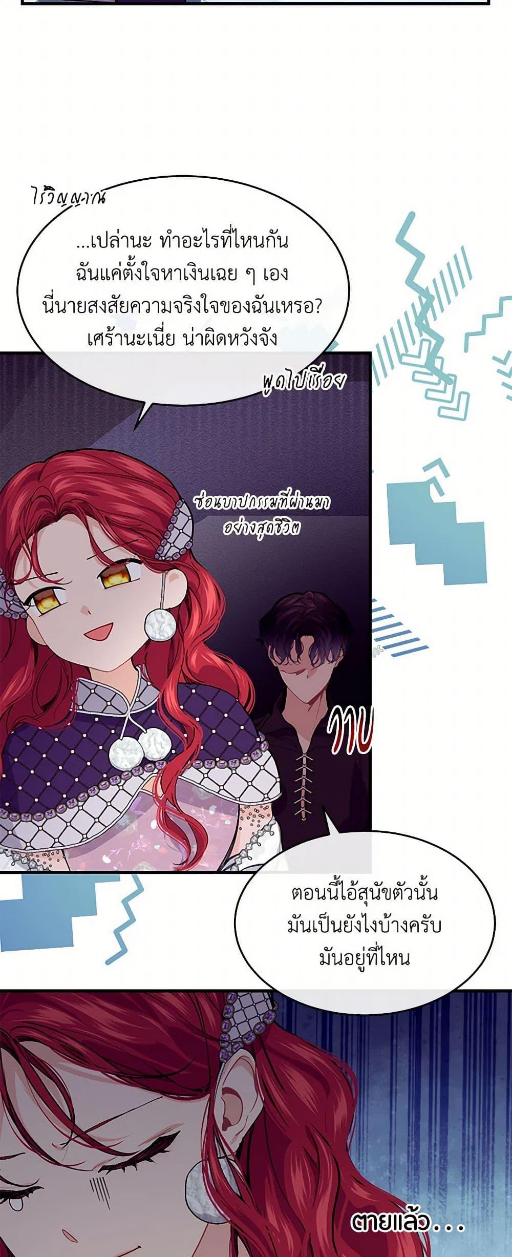 Manga-lc-com อ่านมังงะ อ่านการ์ตูน ออนไลน์ ฟรี The Elegant Sea of Savagery ตอนที่ 1 2 3 4 5 6 7 8 9 10 11 12 13 14 ฟรี ไม่มีโฆษณา Manga-lc - อ่าน มังงะ อ่าน การ์ตูน ออนไลน์ อ่านมังงะ ฟรี