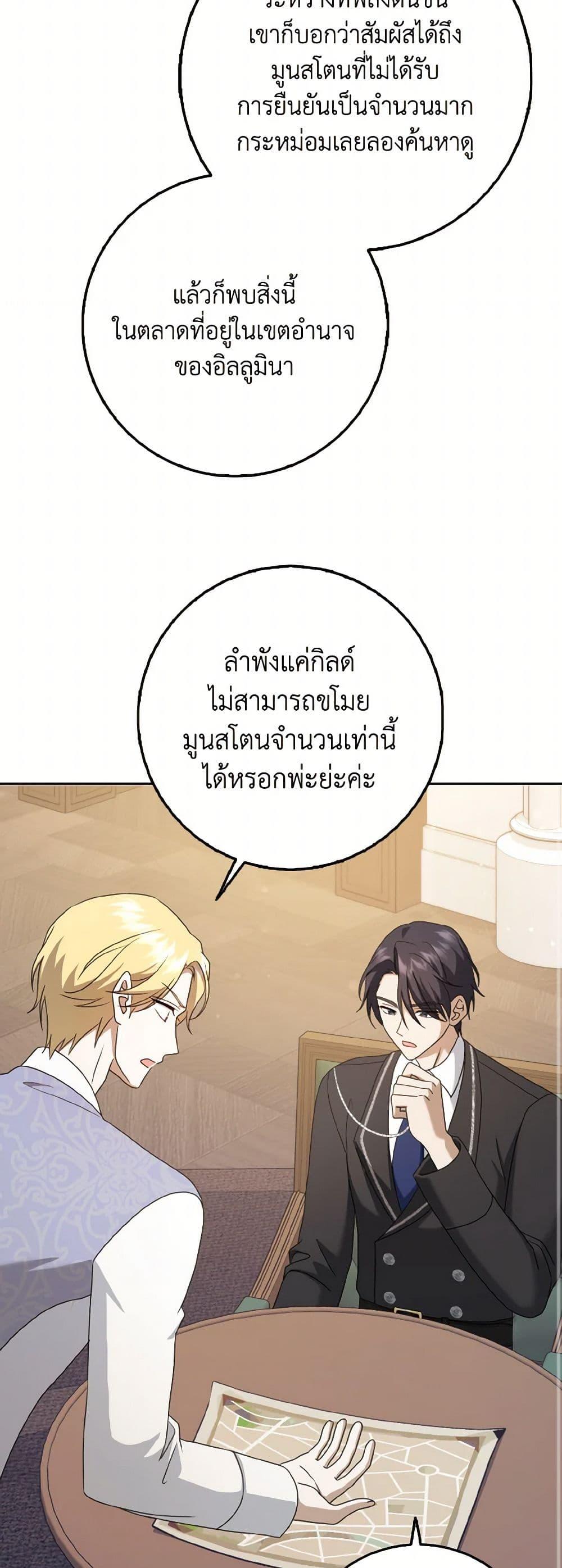 Manga-lc-com อ่านมังงะ อ่านการ์ตูน ออนไลน์ ฟรี Cinderella Disappeared ตอนที่ 1 2 3 4 5 6 7 8 9 10 11 12 13 14 ฟรี ไม่มีโฆษณา Manga-lc - อ่าน มังงะ อ่าน การ์ตูน ออนไลน์ อ่านมังงะ ฟรี