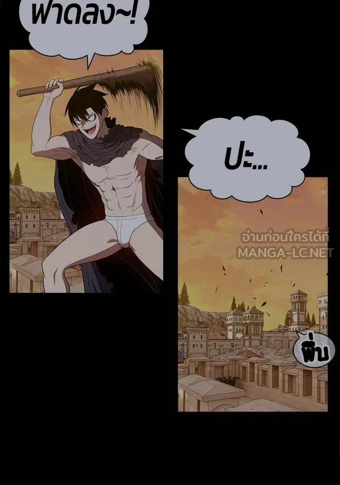 +99 ท่อนไม้พร้อมบวก ตอนที่ 74 รูปที่ 126