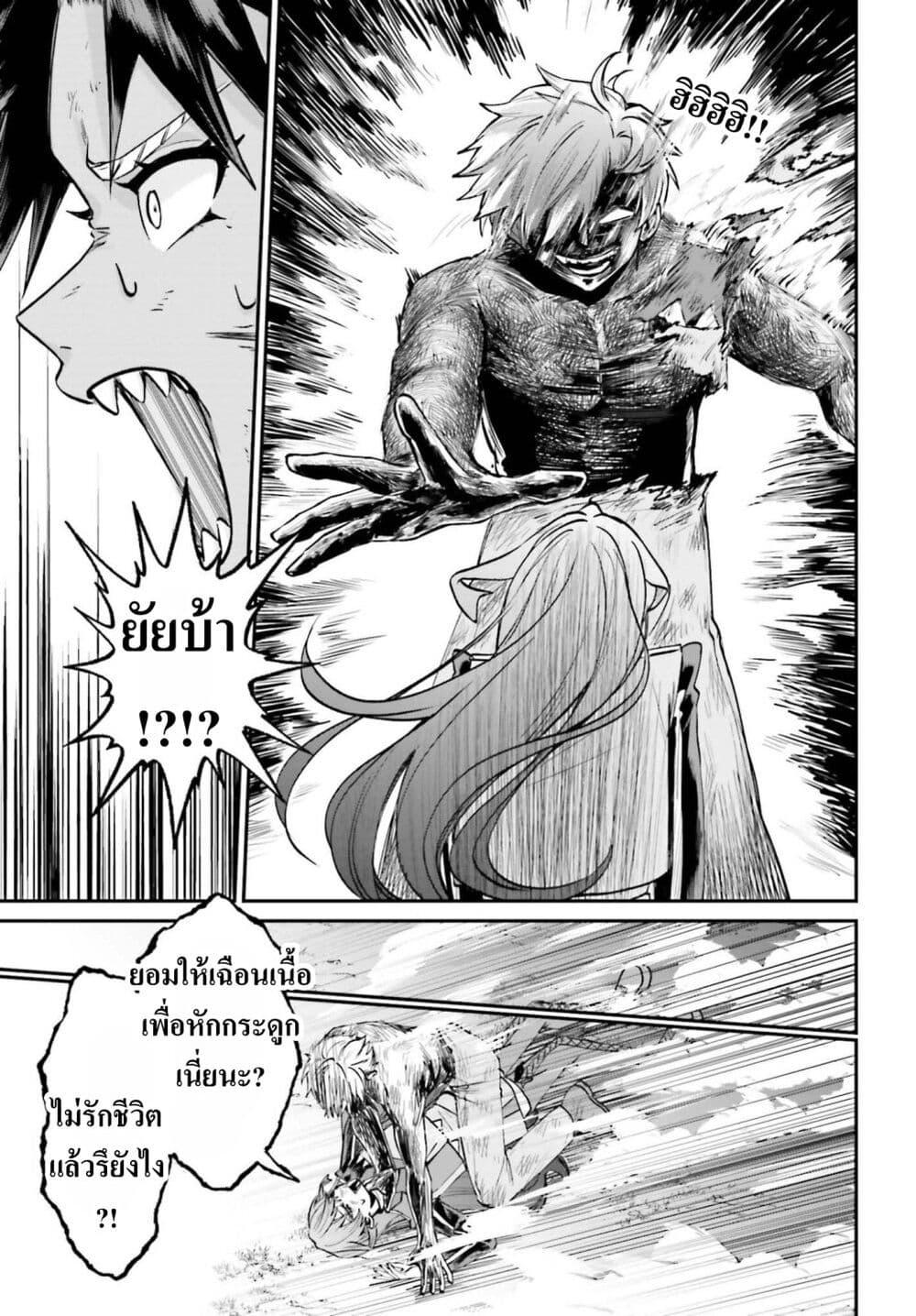 Manga-lc-com อ่านมังงะ อ่านการ์ตูน ออนไลน์ ฟรี That Is Needed for a Villainous Aristocrat ตอนที่ 1 2 3 4 5 6 7 8 9 10 11 12 13 14 ฟรี ไม่มีโฆษณา Manga-lc - อ่าน มังงะ อ่าน การ์ตูน ออนไลน์ อ่านมังงะ ฟรี