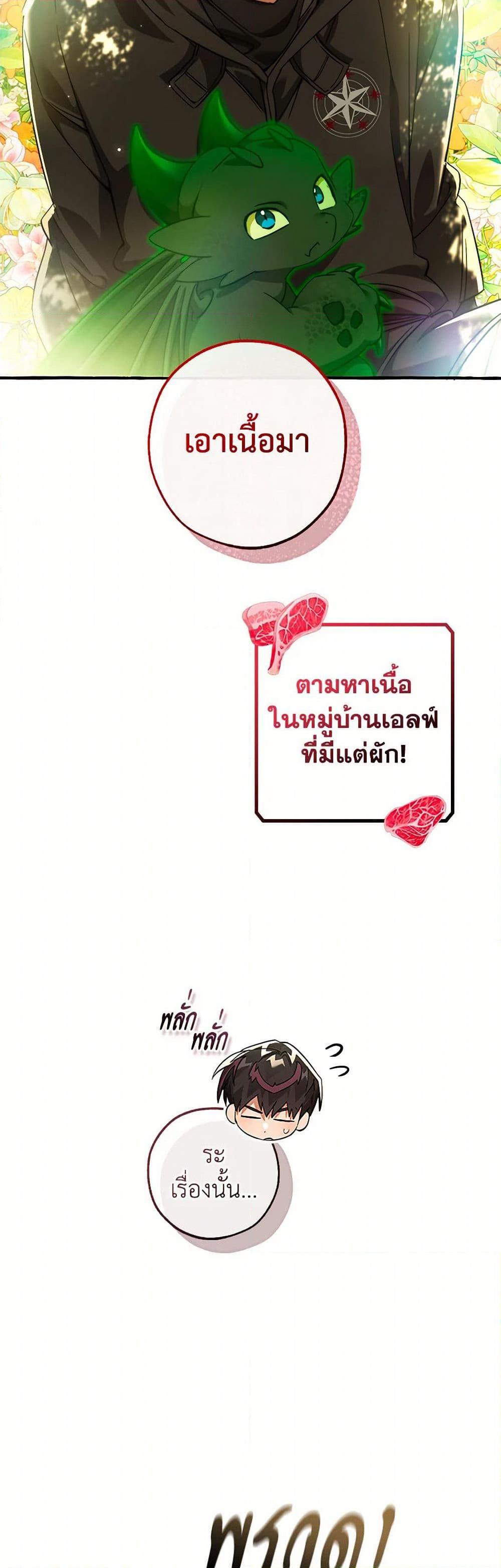 Manga-lc-com อ่านมังงะ อ่านการ์ตูน ออนไลน์ ฟรี Trash of the Count’s Family ตอนที่ 1 2 3 4 5 6 7 8 9 10 11 12 13 14 ฟรี ไม่มีโฆษณา Manga-lc - อ่าน มังงะ อ่าน การ์ตูน ออนไลน์ อ่านมังงะ ฟรี