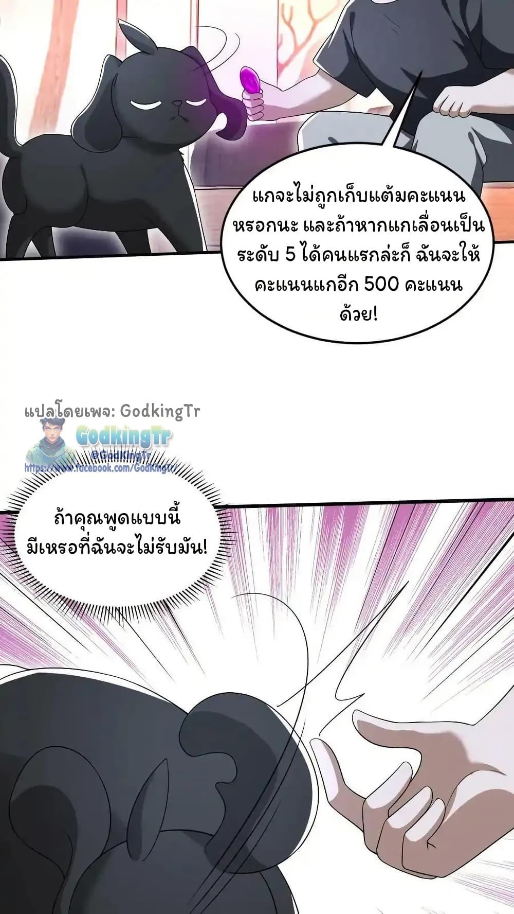 Manga-lc-com อ่านมังงะ อ่านการ์ตูน ออนไลน์ ฟรี Stockpiling Ten Thousand Tons of Pork During the Apocalypse ตอนที่ 1 2 3 4 5 6 7 8 9 10 11 12 13 14 ฟรี ไม่มีโฆษณา Manga-lc - อ่าน มังงะ อ่าน การ์ตูน ออนไลน์ อ่านมังงะ ฟรี