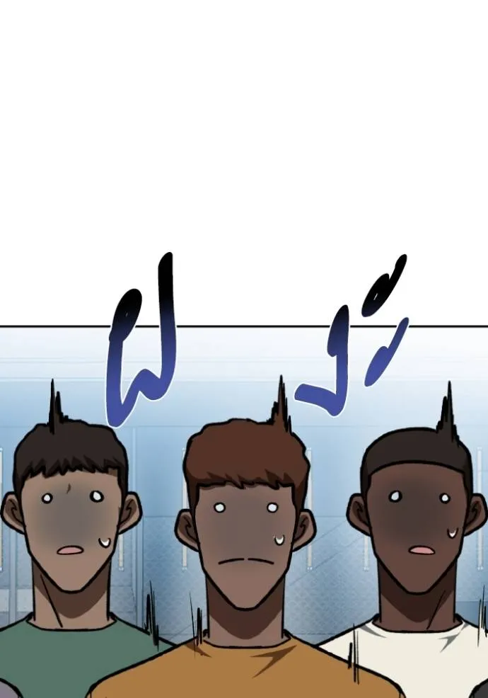 ราชาแห่งอ็อกทากอน ตอนที่ 129 รูปที่ 76