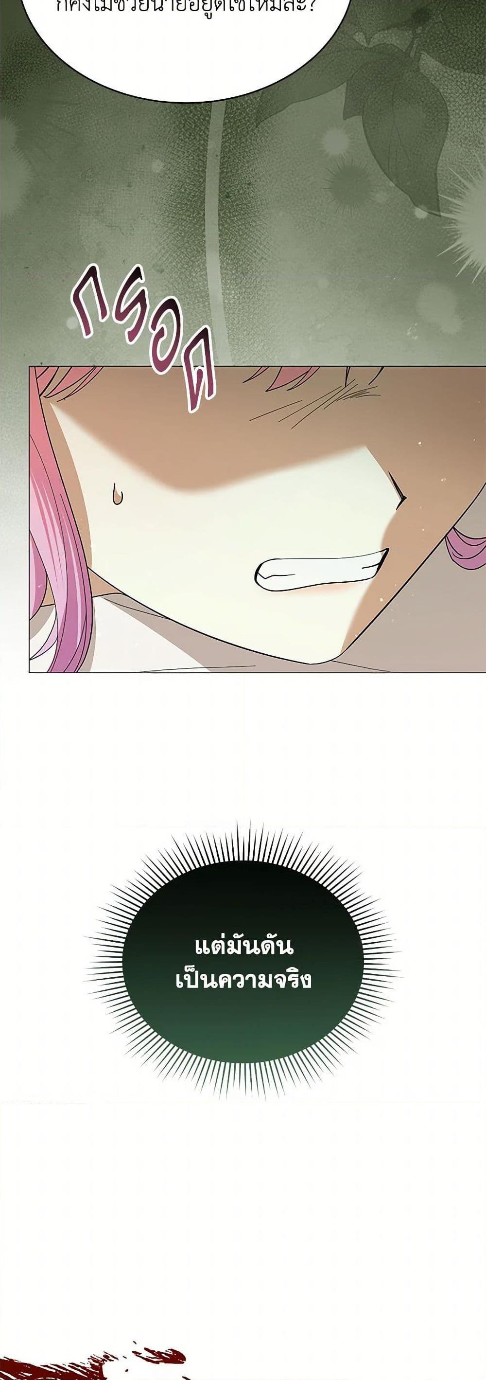 Manga-lc-com อ่านมังงะ อ่านการ์ตูน ออนไลน์ ฟรี The Little Princess Waits for the Breakup ตอนที่ 1 2 3 4 5 6 7 8 9 10 11 12 13 14 ฟรี ไม่มีโฆษณา Manga-lc - อ่าน มังงะ อ่าน การ์ตูน ออนไลน์ อ่านมังงะ ฟรี