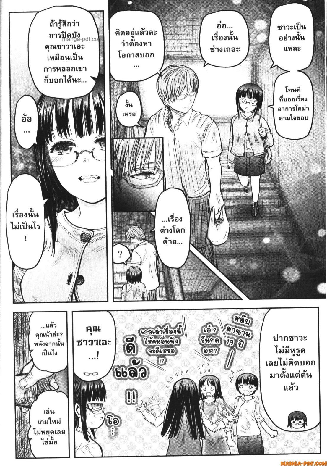 Manga-lc-com อ่านมังงะ อ่านการ์ตูน ออนไลน์ ฟรี Isekai Ojisan ตอนที่ 1 2 3 4 5 6 7 8 9 10 11 12 13 14 ฟรี ไม่มีโฆษณา Manga-lc - อ่าน มังงะ อ่าน การ์ตูน ออนไลน์ อ่านมังงะ ฟรี