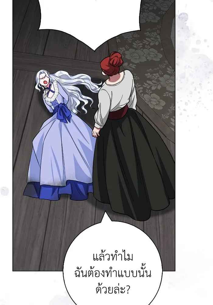 ฉันกลายเป็นแม่พระเอกนิยายจอมเสเพล ตอนที่ 62 รูปที่ 64
