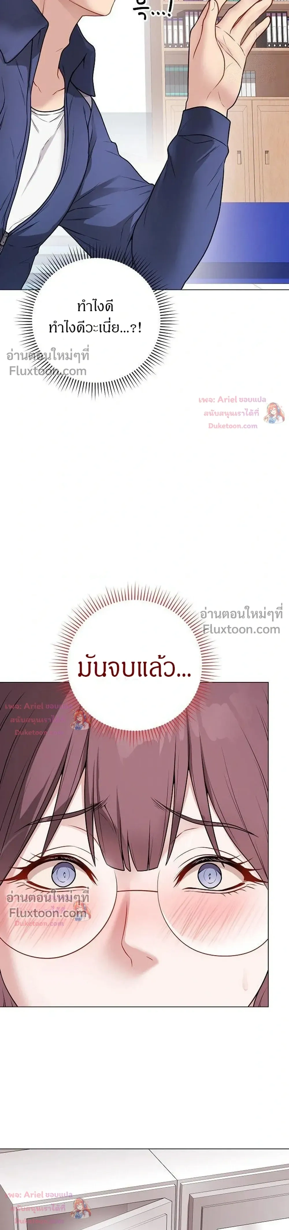 Doujin-Lc- อ่าน โดจิน มังฮวา เกาหลี ญี่ปุ่น จีน แปลไทย Private Academy สถาบันส่วนตัว ตอนที่ 1 2 3 4 5 6 7 8 9 10 11 12 13 14 ฟรี ไม่มีโฆษณา อ่าน โดจิน Manhwa เกาหลี ญี่ปุ่น จีน เรามีครบ คัดมาให้เน้นๆ โดจิน 18+ รับประกันความฟินโดย  Doujin Lc