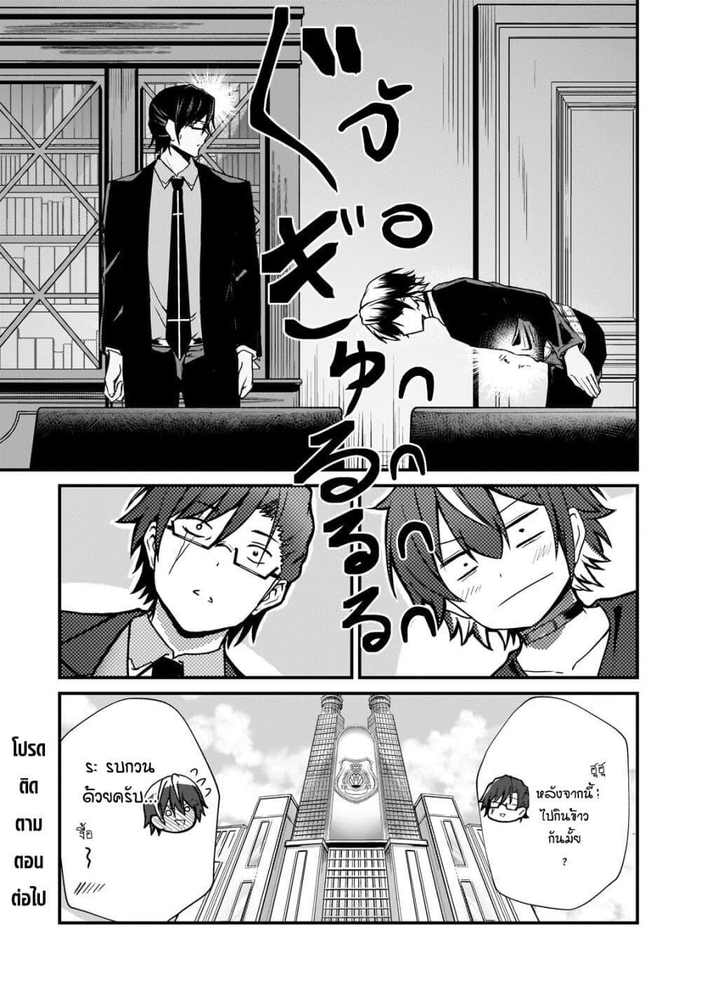 Manga-lc-com อ่านมังงะ อ่านการ์ตูน ออนไลน์ ฟรี Hai no Sekai wa Kami no me de Ayazuku ~Ore Dake mieru Status de, Saijaku kara Saikyou e Kake agaru~ ตอนที่ 1 2 3 4 5 6 7 8 9 10 11 12 13 14 ฟรี ไม่มีโฆษณา Manga-lc - อ่าน มังงะ อ่าน การ์ตูน ออนไลน์ อ่านมังงะ ฟรี