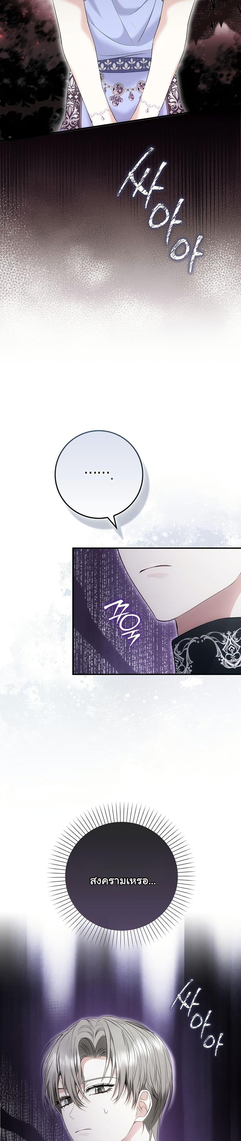 Manga-lc-com อ่านมังงะ อ่านการ์ตูน ออนไลน์ ฟรี The Maniacs are Obsessed With the Fake ตอนที่ 1 2 3 4 5 6 7 8 9 10 11 12 13 14 ฟรี ไม่มีโฆษณา Manga-lc - อ่าน มังงะ อ่าน การ์ตูน ออนไลน์ อ่านมังงะ ฟรี