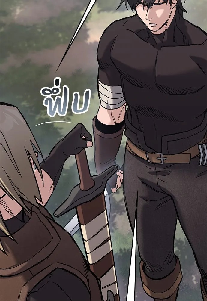 อัศวินวันเดียว ตอนที่ 16 รูปที่ 38