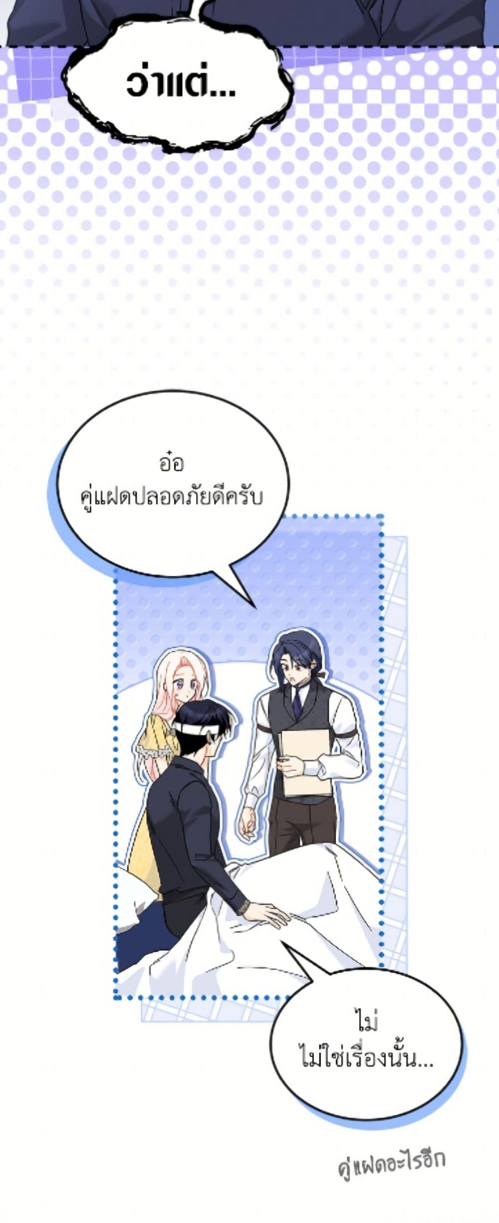 Manga-lc-com อ่านมังงะ อ่านการ์ตูน ออนไลน์ ฟรี The Symbiotic Relationship Between a Panther and a Rabbit ตอนที่ 1 2 3 4 5 6 7 8 9 10 11 12 13 14 ฟรี ไม่มีโฆษณา Manga-lc - อ่าน มังงะ อ่าน การ์ตูน ออนไลน์ อ่านมังงะ ฟรี