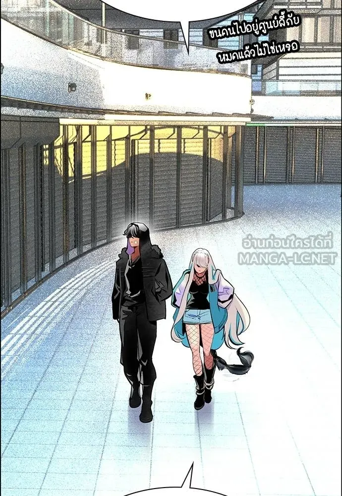 Jungle Juice ตอนที่ 190 รูปที่ 22